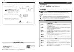 IBフロア AC5000&minus;DK（5000N仕様）