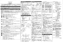 サーマルプリ ンタ