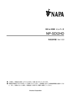 取説ダウンロード