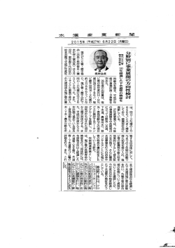 一  r   ・  一・ 一 一 銭 な&ldquo;一 東︲︲   馨静摯鮮継麟け一 姑基会館で平
