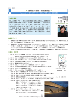 小川 晋一