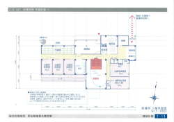 ・職員室からも視認し燗すい位置で、様嵐麗活動が容易に行いやすくなり