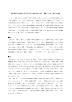 詳細はこちらへ - 生命環境科学研究科