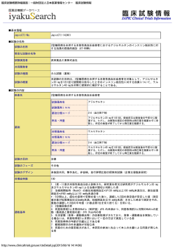 AZILVA/NRP-001 2 PDF 0.2MB 3頁