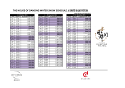 THE HOUSE OF DANCING WATER SHOW SCHEDULE 水舞間表演