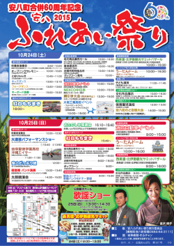 H27_10月号 16