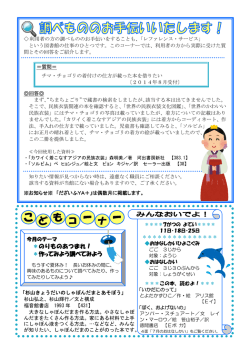ページ3
