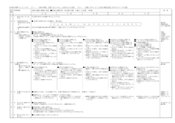 ②本時の展開（15／30） T1・・・全体の指導，支援とおじいさん