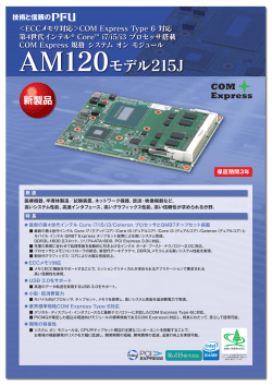 AM120-215J Datasheet - Daitron[ダイトエレクトロン株式会社]