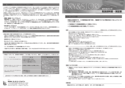 定期的にご使用いただくことにより、耳掛け型スピーチプロセッサの電源