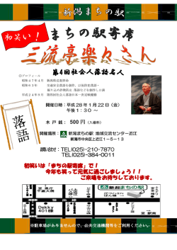 詳細はこちらをクリック