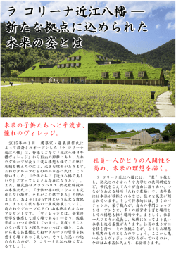 詳しくはコチラから②!!