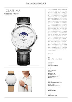 製品シート