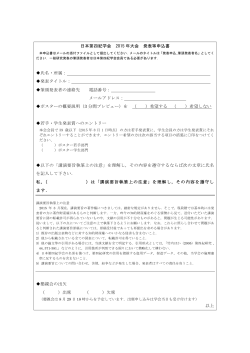 PDF file