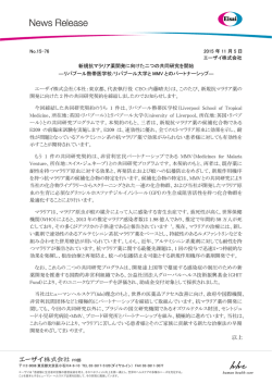 印刷用 - エーザイ