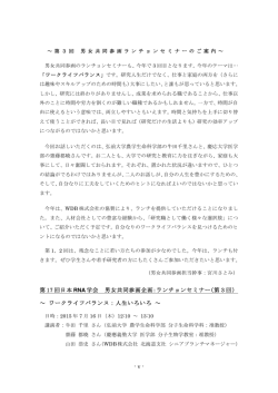 詳しくはこちらをご覧ください（PDF