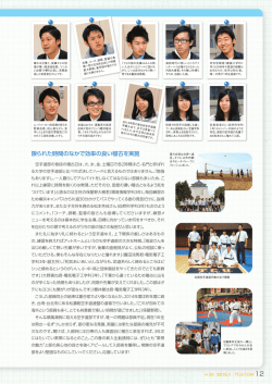 クラブ活動紹介