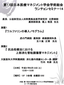 詳細はこちら