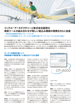 Case Study - EDA Solution
