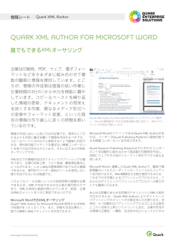 QUARK XML AUTHOR FOR MICROSOFT WORD