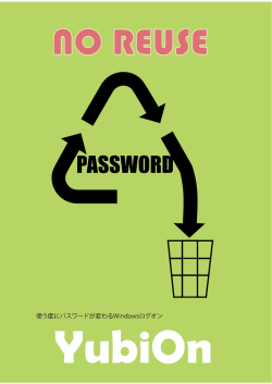 製品説明はこちら