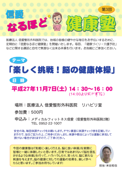 詳しくはこちらです。