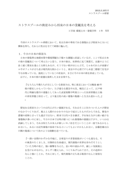 日本語版