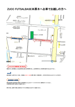 詳しくはこちら