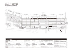 Container Hangar コンテナ立体格納庫