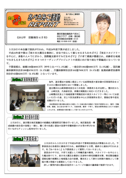 レポートを見る
