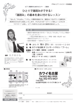 詳細を見る