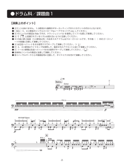 楽譜を見る （PDF：411KB）