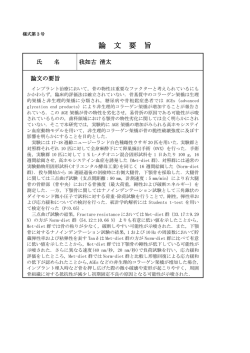Document
