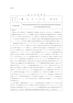 創 4