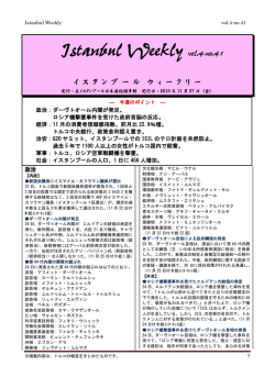 Istanbul Weekly vol.4-no.41 - Japonya Başkonsolosluğu, İstanbul
