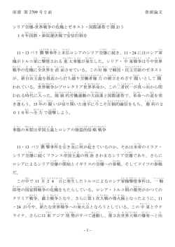 ｢巻頭論文｣ ｸﾘｯｸでふりがな付PDFをﾀﾞｳﾝﾛｰﾄﾞ