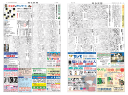 読読 者者 のの 声声