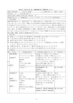 英語 7A