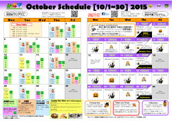 October Schedule [10/1~30] 2015