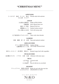 詳細はこちら