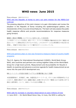 WHOと韓国がMERSコロナウイルス流行に対して共同対処... その他