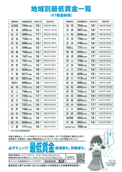 必ずチェック`最暗金離離、労働者も。