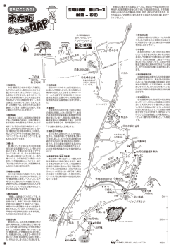 東大阪観光協会