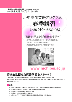 詳しくはこちらから