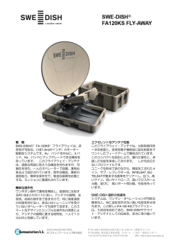 概 略 SWE-DISHの&rdquo;FA-120KS" フライアウェイは、送 受信が