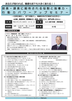 詳細 - ワイエムコンサルティング