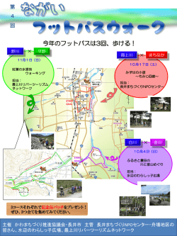 詳細はチラシでご確認ください。