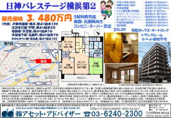 詳細は画像をクリックして下さい。