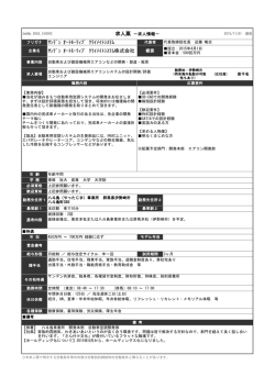 ｻﾝﾃﾞﾝ ｵｰﾄﾓｰﾃｨﾌﾞ ｸﾗｲﾒｲﾄｼｽﾃﾑ ｻﾝﾃﾞﾝ ｵｰﾄﾓｰﾃｨﾌﾞ ｸﾗｲ