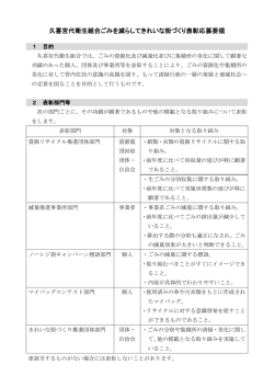 PDFファイル